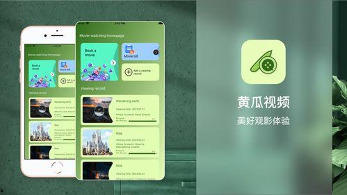 吃瓜娱乐小程序怎么下载,吃瓜娱乐小程序下载指南