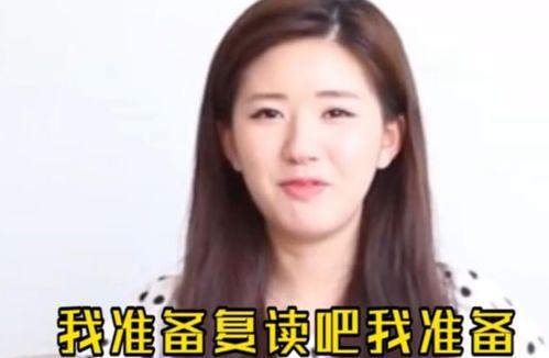 娱乐吃瓜酱高考700,娱乐吃瓜酱的逆袭之路